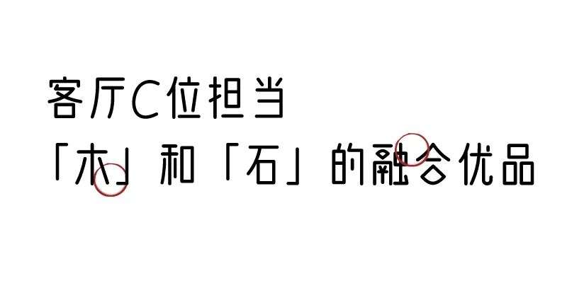 有质感的「家居」味道，「胡桃木」知道！