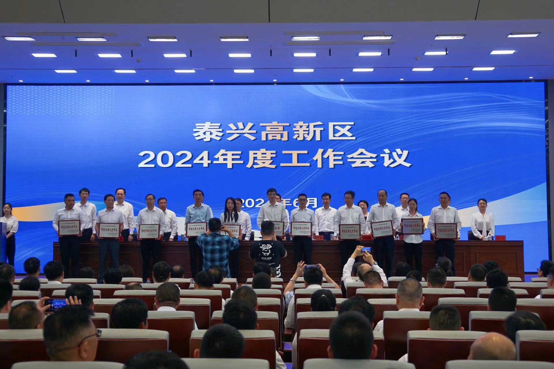 江蘇泰隆減速機(jī)(集團(tuán))股份有限公司 江蘇泰隆減速機(jī)(集團(tuán))股份有限公司